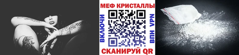 Как найти закладки Ноябрьск Гашиш Каннабис Меф
