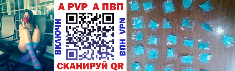 наркотики  Ноябрьск  Alpha PVP мука 
