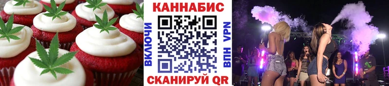 купить наркотик  Ноябрьск  shop Telegram  Canna-Cookies марихуана  гидра tor 