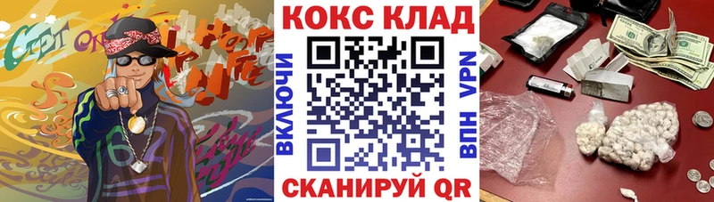 COCAIN Перу Ноябрьск