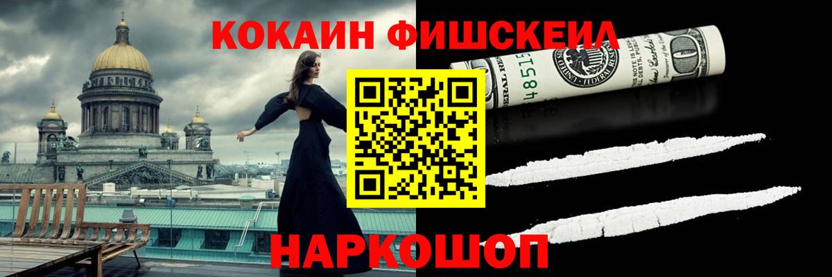 КОКАИН 98% Ноябрьск