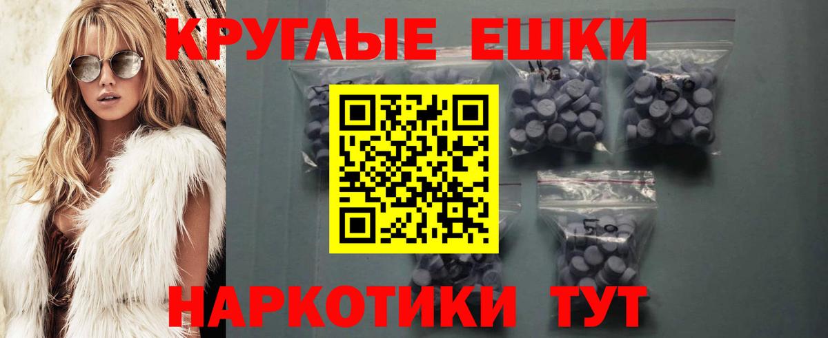 Ecstasy Cube  Вход с VPN  Экстази 250 мг  Ноябрьск 