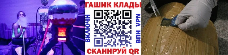 ГАШИШ гашик  Ноябрьск 