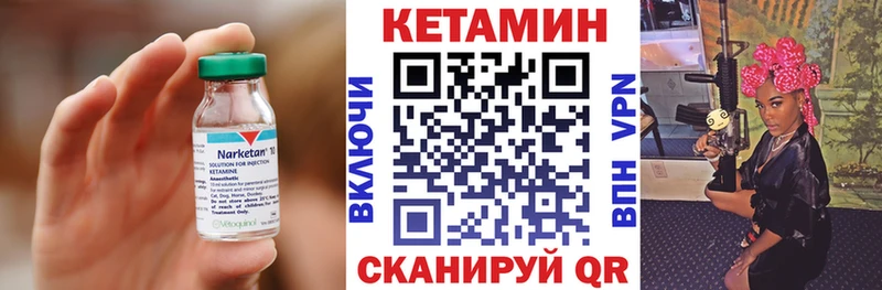 сколько стоит  Ноябрьск  мега как зайти  Кетамин ketamine 