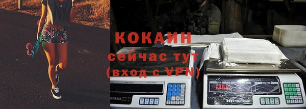 первитин Волоколамск