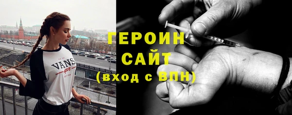 первитин Волоколамск