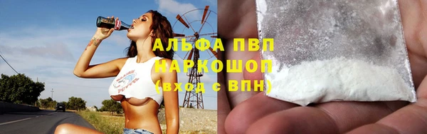первитин Волоколамск