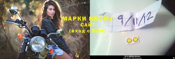 Альфа ПВП Волосово