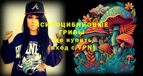 первитин Волоколамск