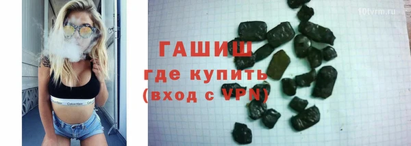 Альфа ПВП Волосово
