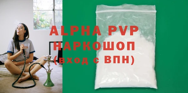 наркотики Навашино