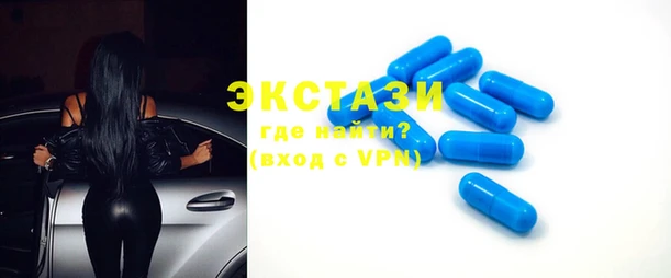 первитин Волоколамск