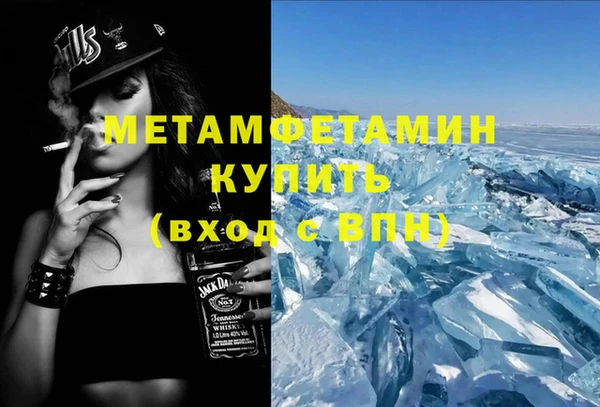 стафф Надым