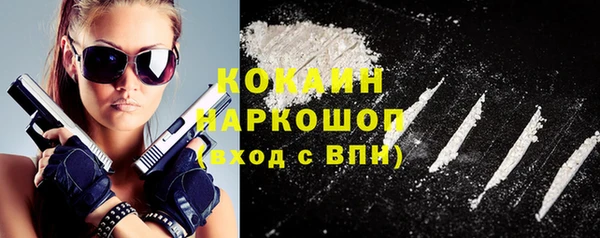 первитин Волоколамск