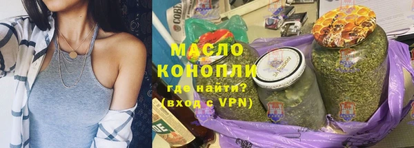 первитин Волоколамск