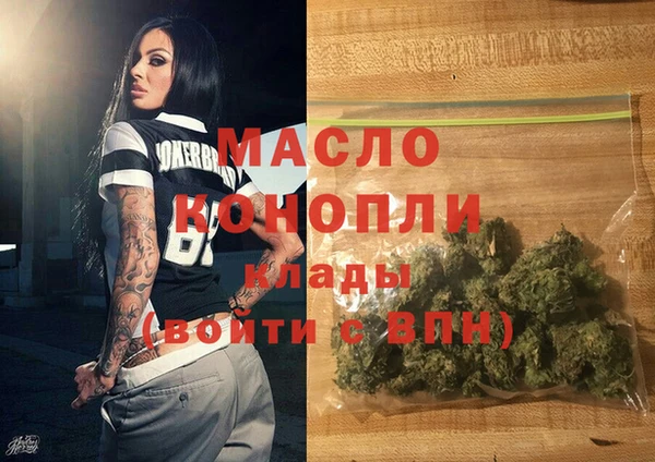 Альфа ПВП Волосово