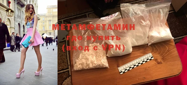 экстази Наволоки