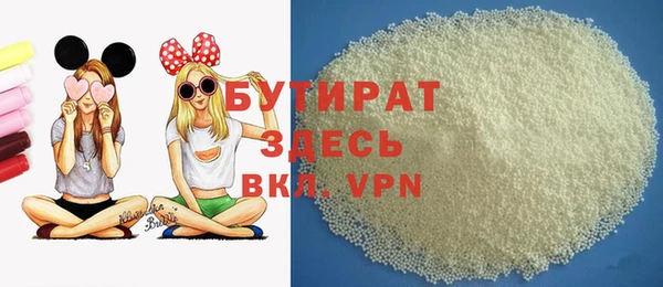 наркотики Навашино