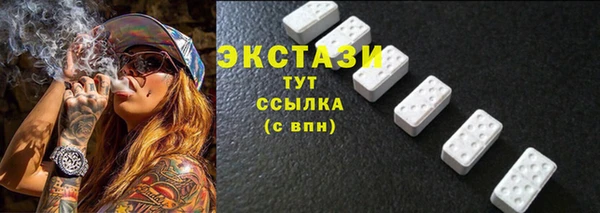 первитин Волоколамск