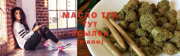 первитин Волоколамск