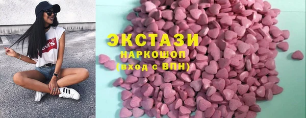 Альфа ПВП Волосово