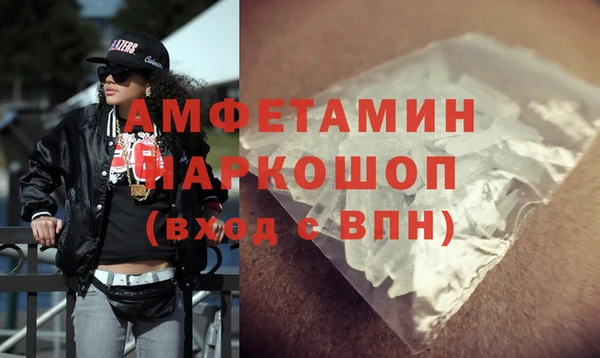Альфа ПВП Волосово