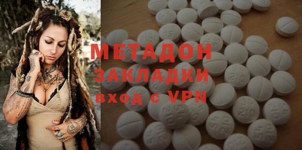первитин Волоколамск