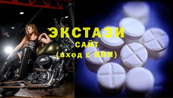 Альфа ПВП Волосово