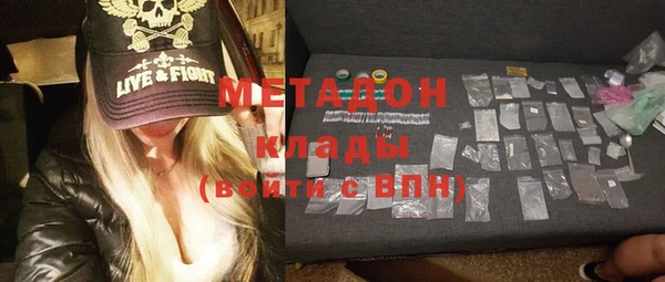 Альфа ПВП Волосово