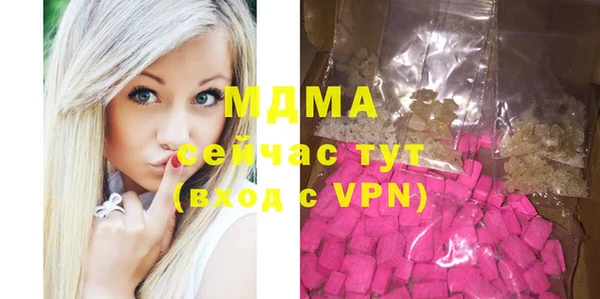 Альфа ПВП Волосово