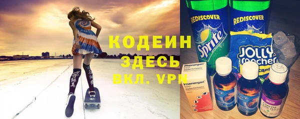 стафф Надым