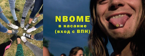Альфа ПВП Волосово