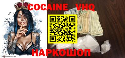 кристаллы Наро-Фоминск