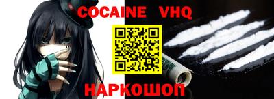 кристаллы Наро-Фоминск