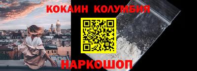 COCAINE Нарткала