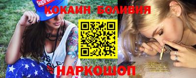 мефедрон мука Нальчик