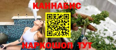 кристаллы Наро-Фоминск
