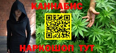 кристаллы Наро-Фоминск