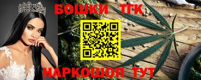 кристаллы Наро-Фоминск
