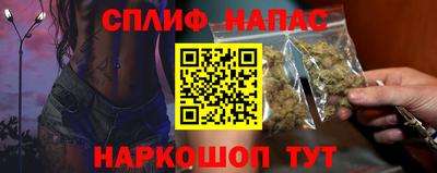 мефедрон мука Нальчик
