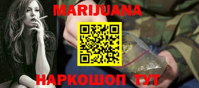 кристаллы Наро-Фоминск
