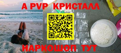 мефедрон мука Нальчик