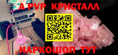 мефедрон мука Нальчик