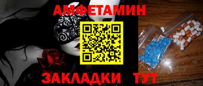 мефедрон мука Нальчик