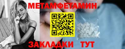 мефедрон мука Нальчик