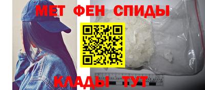 мефедрон мука Нальчик