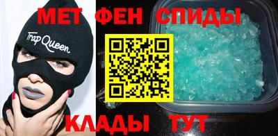 мефедрон мука Нальчик