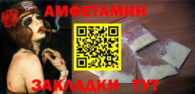 кристаллы Наро-Фоминск