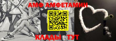 кристаллы Наро-Фоминск