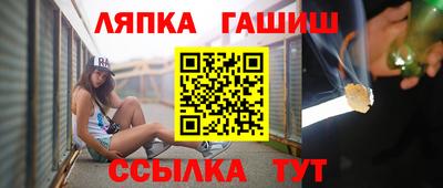 кристаллы Наро-Фоминск